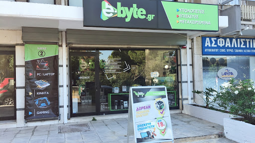 e-Byte.gr –Επισκεή Laptop και Υπολογιστών Περισσός ( Νέα Ιωνία )