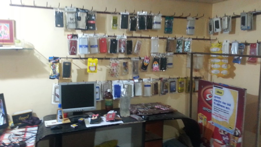 Swayam Communication