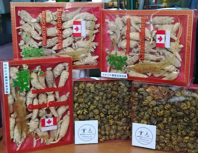 Chiwan Dried Seafood Online Shop 志雲參茸海味 chiwan.ca ig: @chiwan_soup