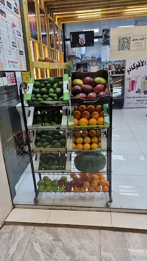 عصائر لذة الافوكادو 