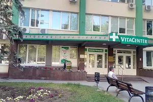Klinika Vitatsentr Zaporizhzhia image