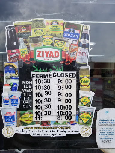 Grocery Store «Halal Meat & International Grocery», reviews and photos, 43 N Springboro Pike, Miamisburg, OH 45342, USA