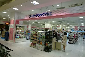 Sakurano Department Store Hirosaki image