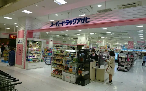 Sakurano Department Store Hirosaki image