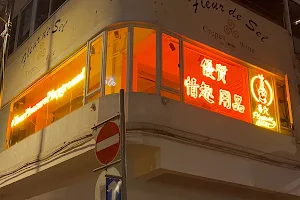 喜穴情趣用品銅鑼灣店 Pleasure Point Causeway Bay - 全球最潮成人用品 | 情趣用品 | 性教育專家 | 性商店 image
