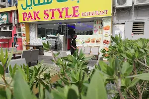 Pak Style Restaurant image