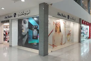 Abu Shakra Istiklal Mall image