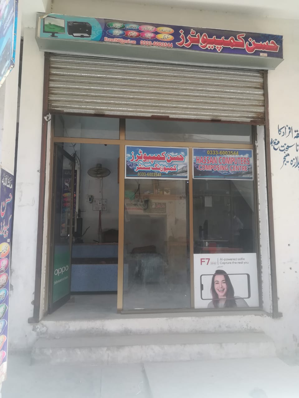 Hassan Computers
