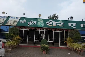 Hotel Sher a panjab Sitai Family Restaurant & Bar image