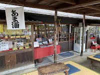 塔之岡茶屋