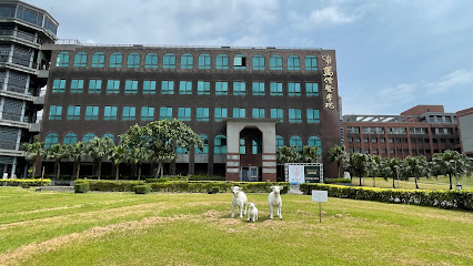 马偕医学院