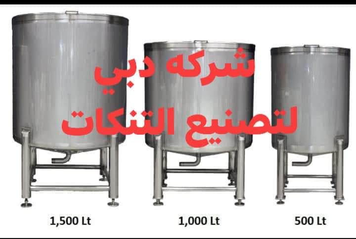 شركه دبي لتصنيع مكينات التعبئه والتغليف