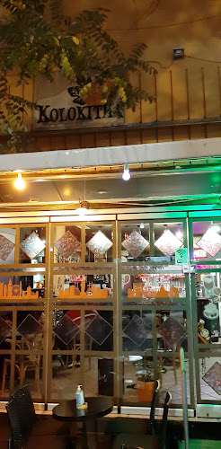 Kolokitha Bar Ανοιχτές ώρες