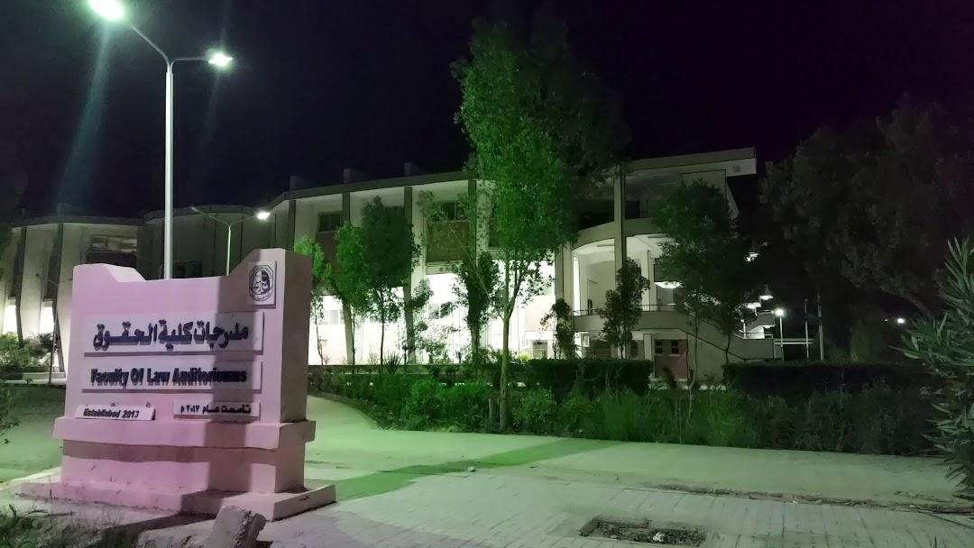 Faculty Of Law - South Valley University