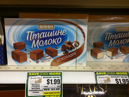 Supermarket «NetCost Market», reviews and photos, 97-10 Queens Blvd, Rego Park, NY 11374, USA