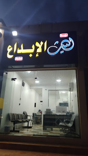Opinii despre مكتب ليث الابداع للخدمات العامة în نجران - مكتب بريد