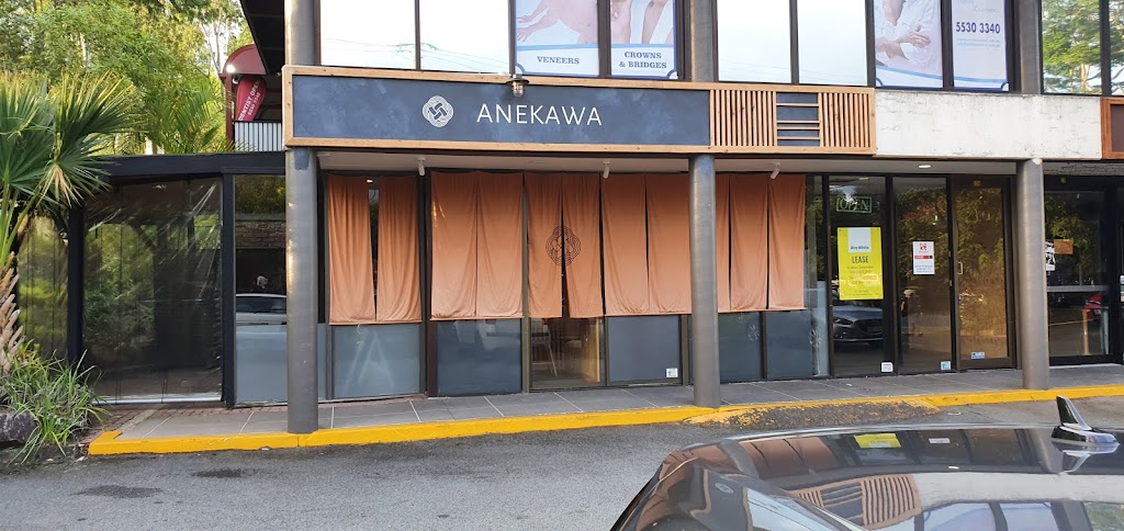 Anekawa Japanese Restaurant 4213