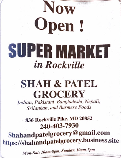 Indian Grocery Store «Shah & Patel Grocery», reviews and photos, 808 Hungerford Dr # C, Rockville, MD 20850, USA