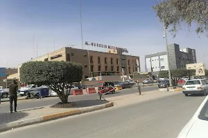 Al-Hussein Medical City image