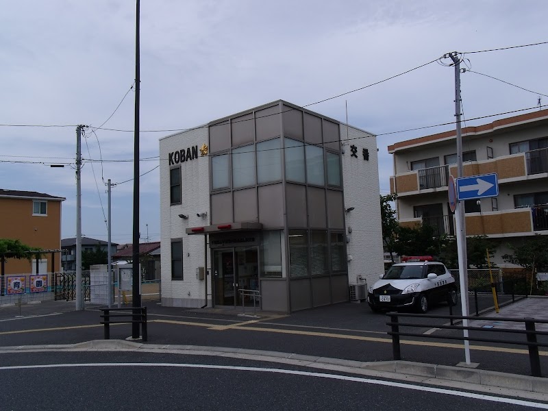 木更津警察署 岩根駅前交番