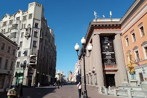 Staryy Arbat image