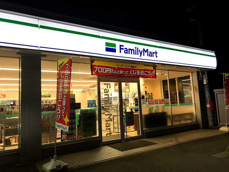 ファミリーマート 奈良鶴舞東町店