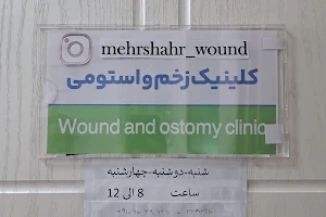 Mehrshahr Central 24h Clinic image