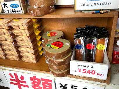 島田屋製菓