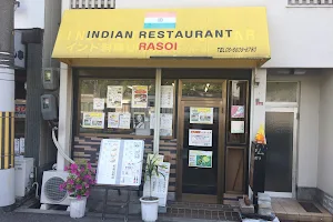 Indian Restaurant Rasoi image