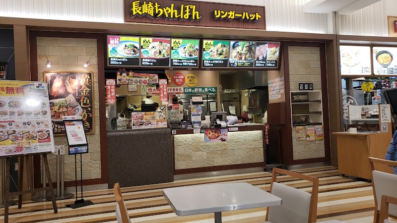 リンガーハット イオン秦野店