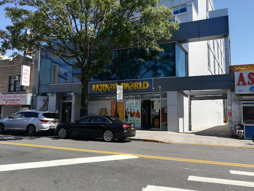 Liquor Store «Sheepshead Bay Liquor World», reviews and photos, 1733 Sheepshead Bay Rd, Brooklyn, NY 11235, USA