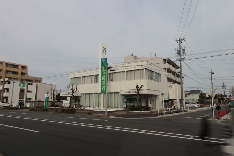 名古屋銀行 荒子支店