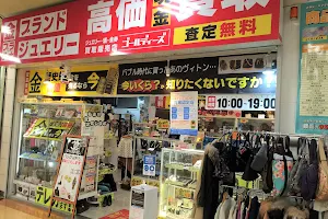 ゴールディーズ大泉店（カスミ大泉店内） image