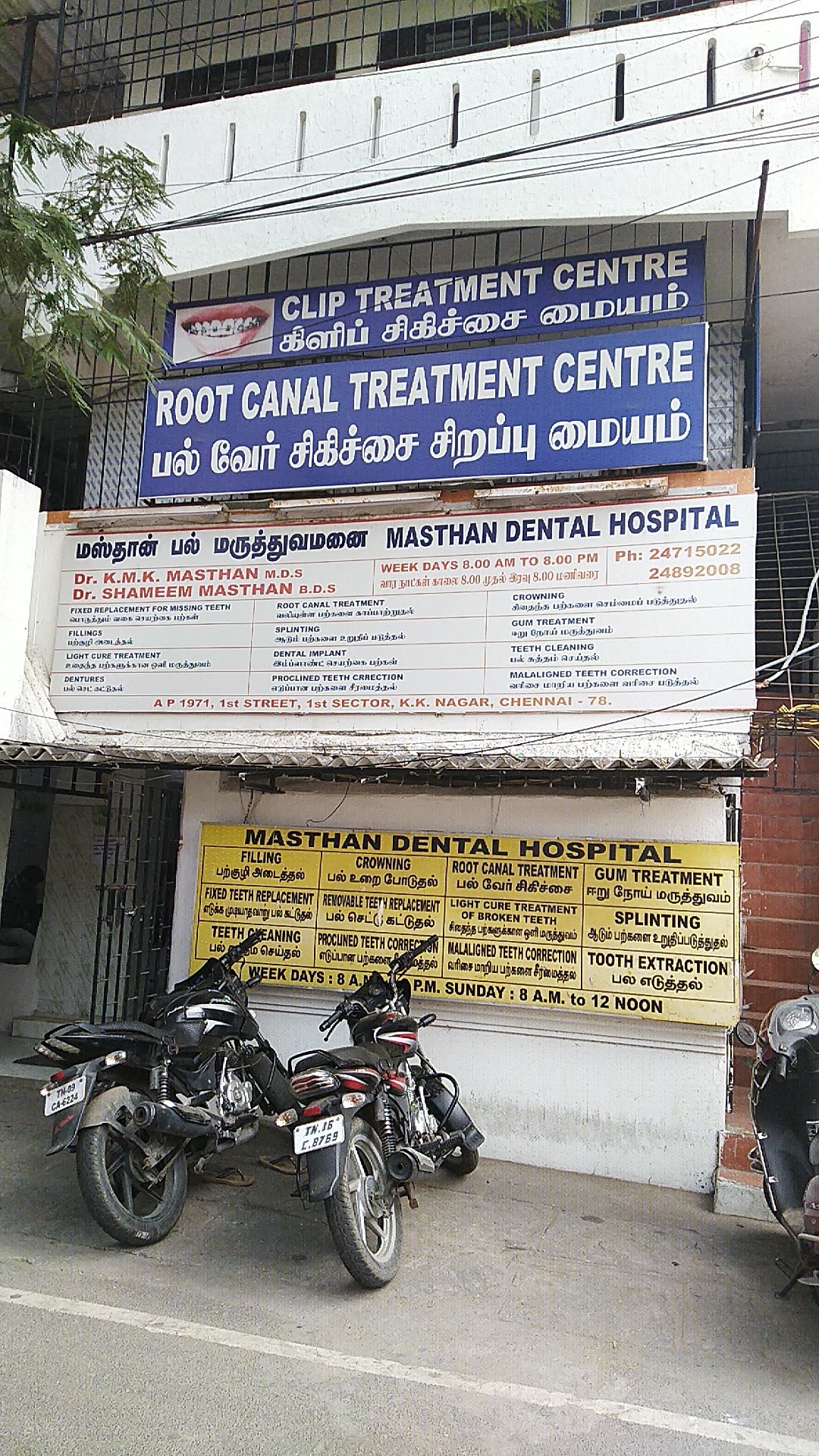 Masthan Dental Hospital
