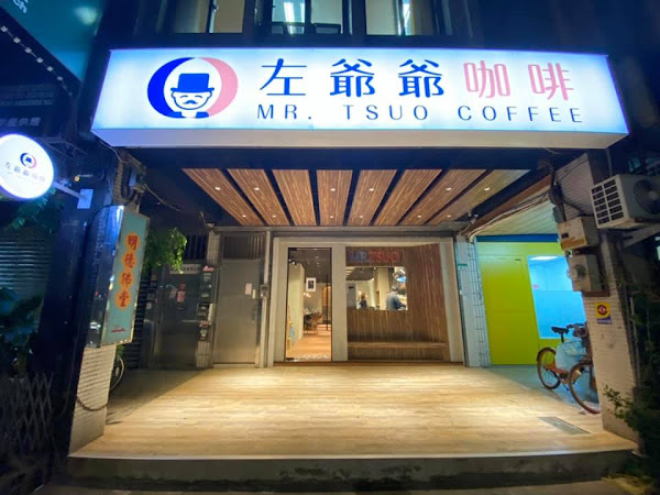 Mr.TSUO Cafe 左爺爺咖啡廳