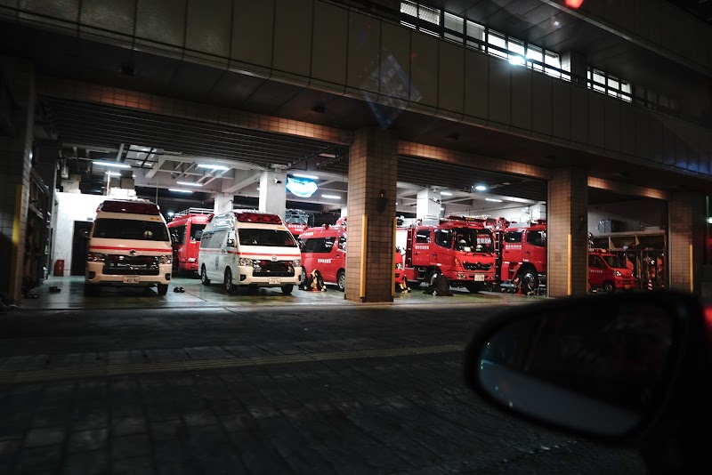 熊本市消防局 中央消防署
