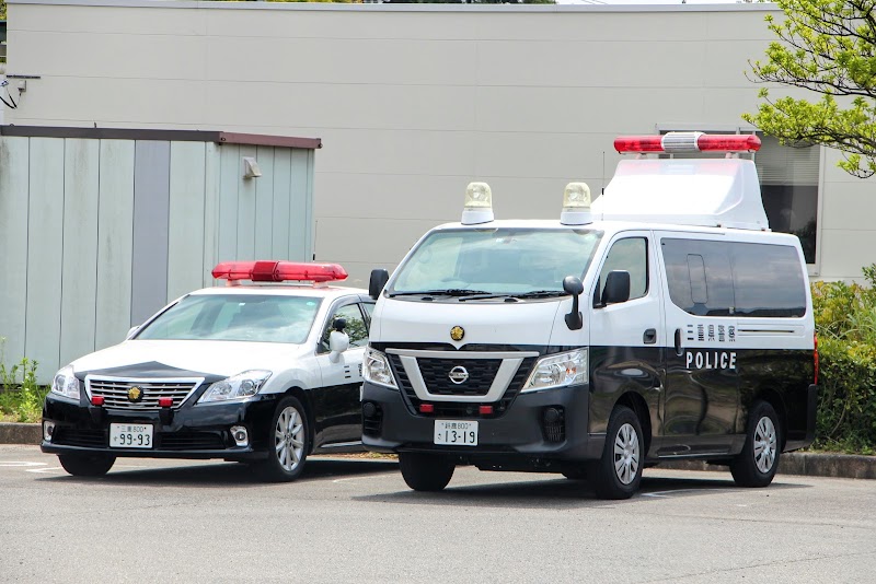 三重県警察本部 交通部 高速道路交通警察隊 亀山分駐隊
