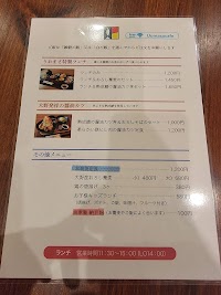 Golosetto ゴロゼット
