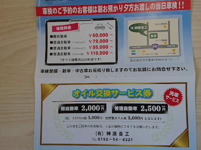 [最新] 燃費 中古 車 318004