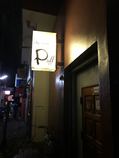 パフ