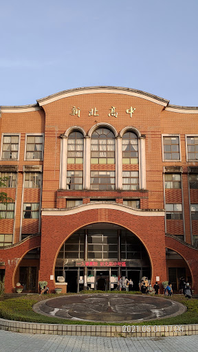New Taipei Senior High School