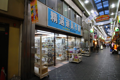 八木商店 蒲田営業所