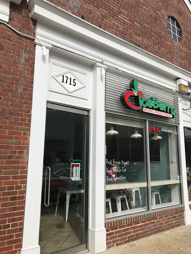 Shopping Mall «Colonial Village Shopping Center», reviews and photos, 1723 Wilson Blvd, Arlington, VA 22209, USA