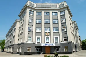 Natsionalʹnyy Universytet Tsyvilʹnoho Zakhystu Ukrayiny image
