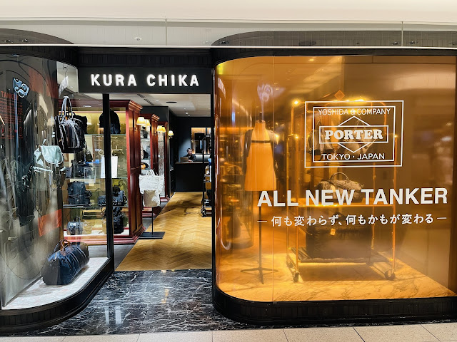 PORTER Marunouchi Store by null