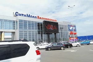 Belgorod City Mall, shopping mall image