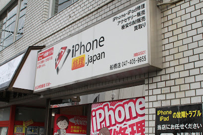 iPhone修理ジャパン船橋店