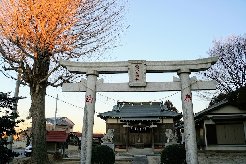 大松香取神社