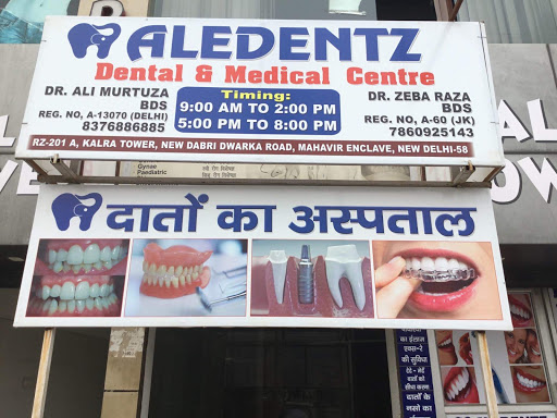दंत चिकित्सालय दिल्ली