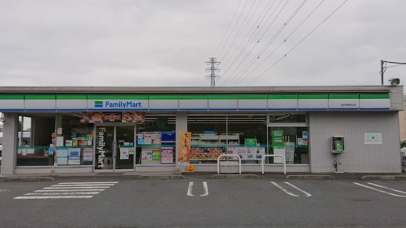 ファミリーマート 羽村神明台店